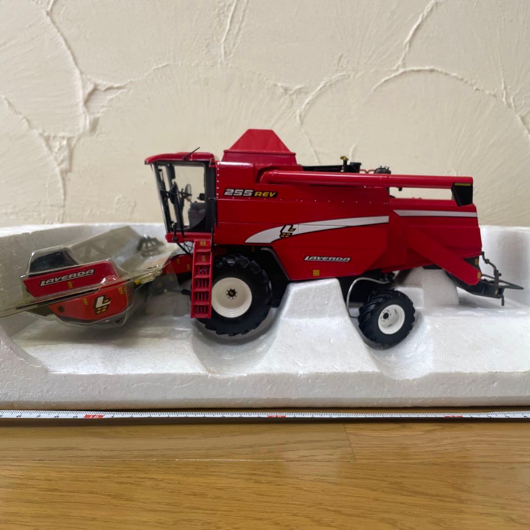 コンバイン　ハーベスト255