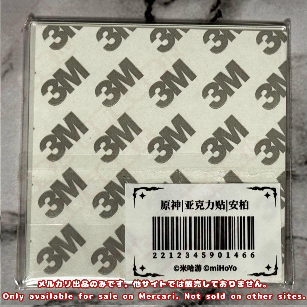 【激レア】 原神 アンバー アクリルステッカー 非売品