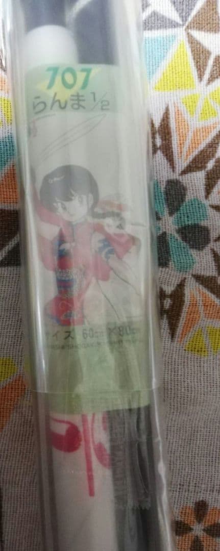 らんま1/2 未開封 タペストリー 小学館コミックフェア らんま 高橋留美子