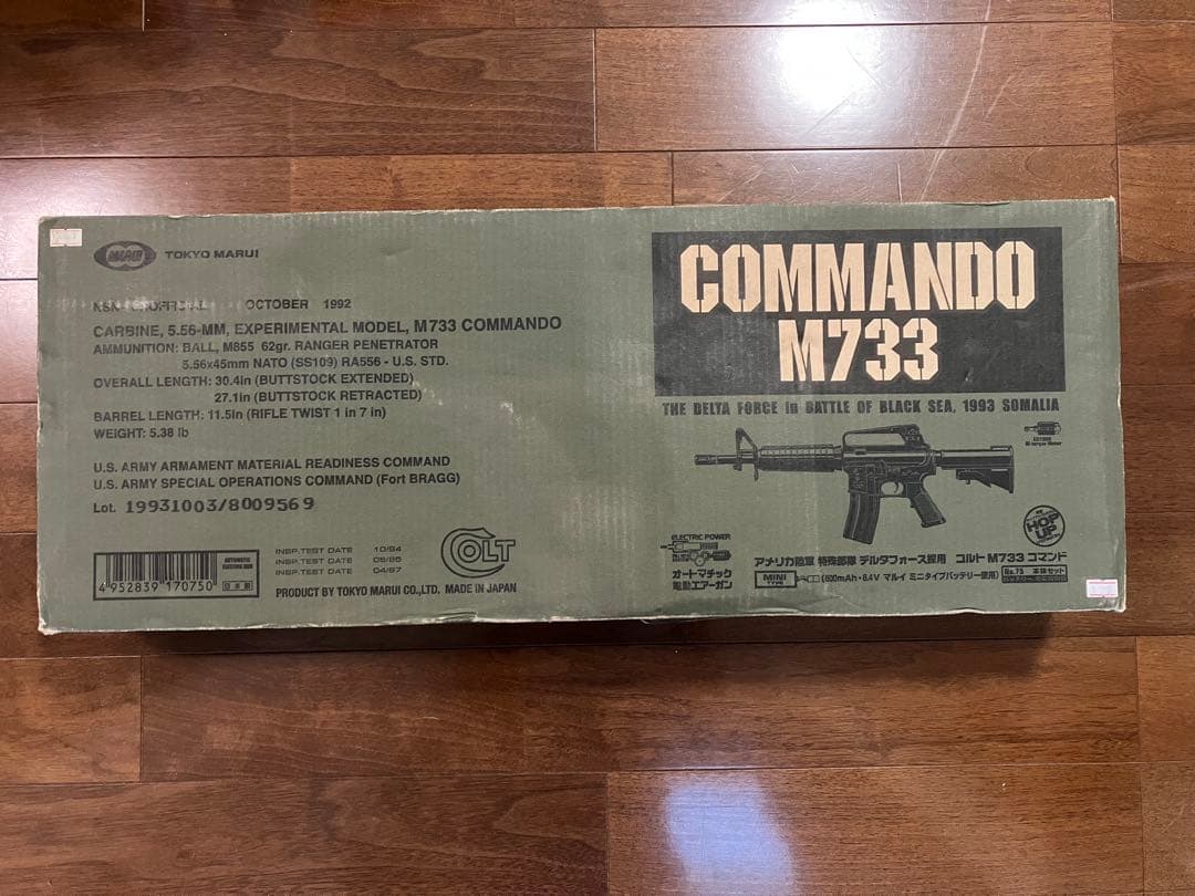COLT COMMANDO M733 電動ガン