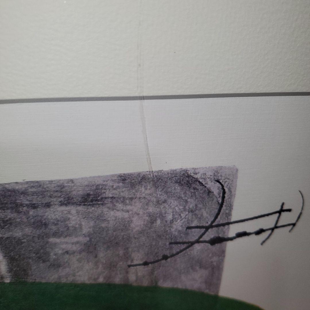 ジョアン、ミロ、リトグラフ、4/500、抽象画、