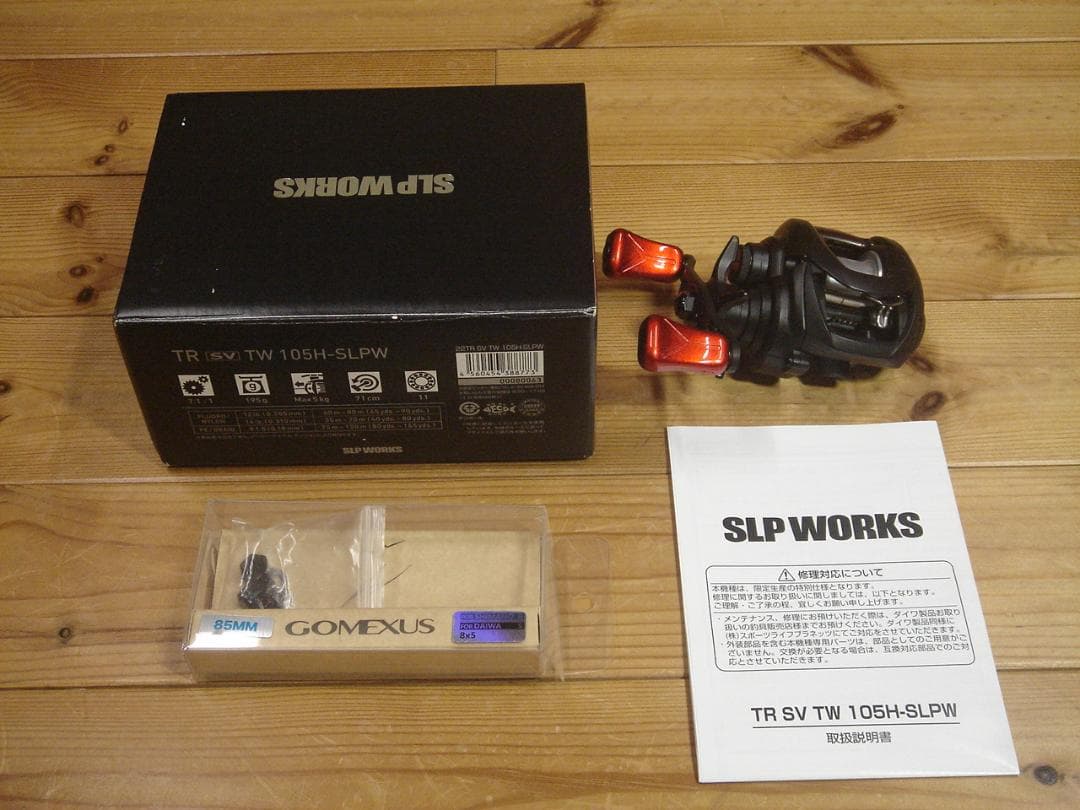SLP WORKS 限定　22 TR SV TW　105H-SLPW　右