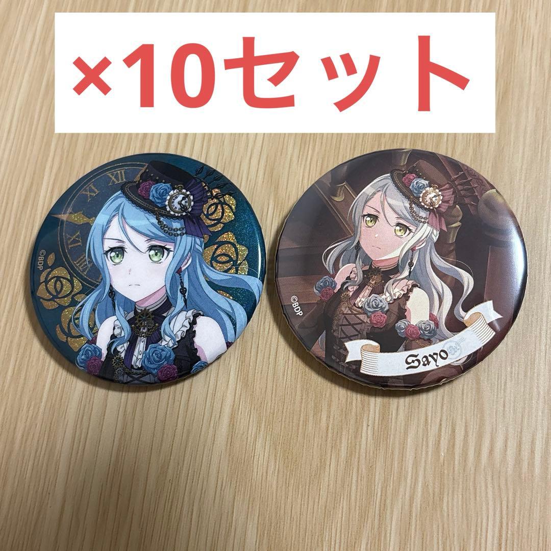 バンドリ Roselia ロゼリア Neuweltfahrt 氷川紗夜 缶バッジ