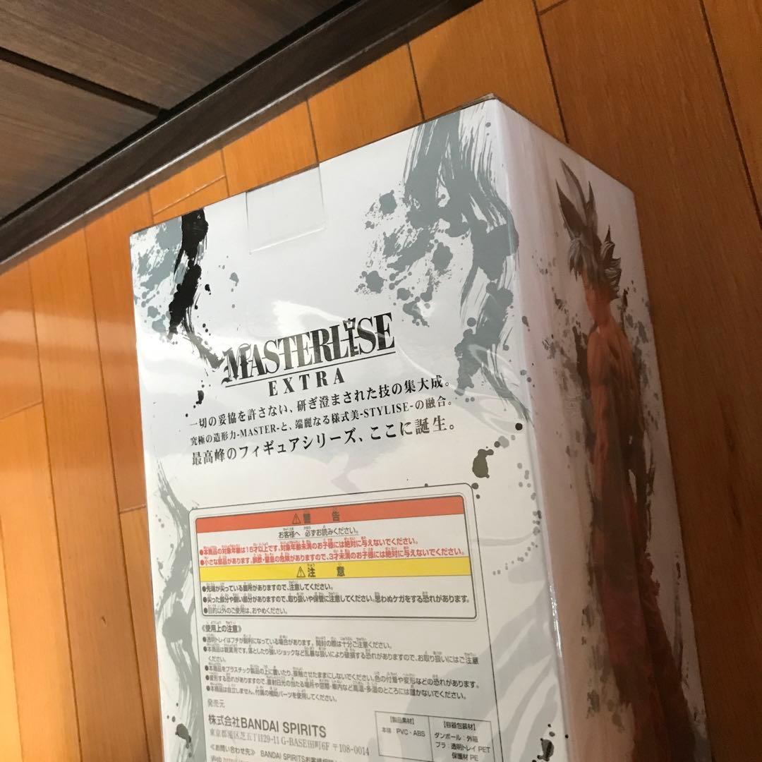 ドラゴンボール 一番くじ 孫悟空 身勝手の極意 MASTERLISE EXTRA