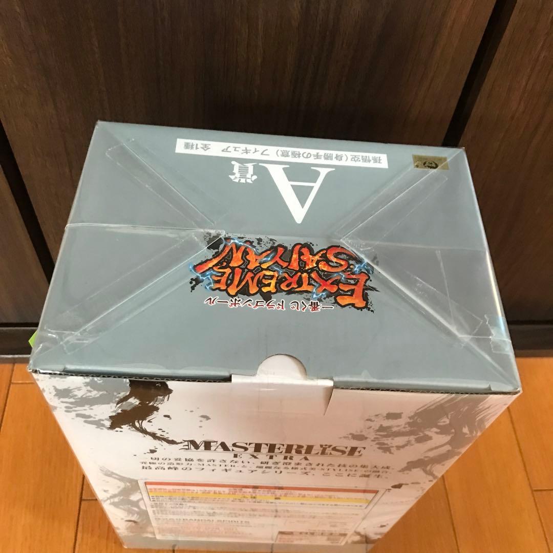 ドラゴンボール 一番くじ 孫悟空 身勝手の極意 MASTERLISE EXTRA