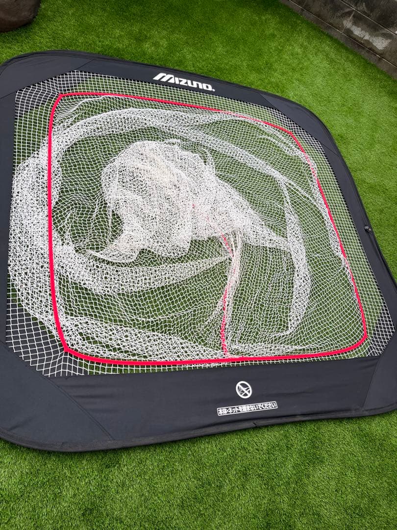 MIZUNO ミズノ　キャリングティーネット　トレーニング　ネット　野球