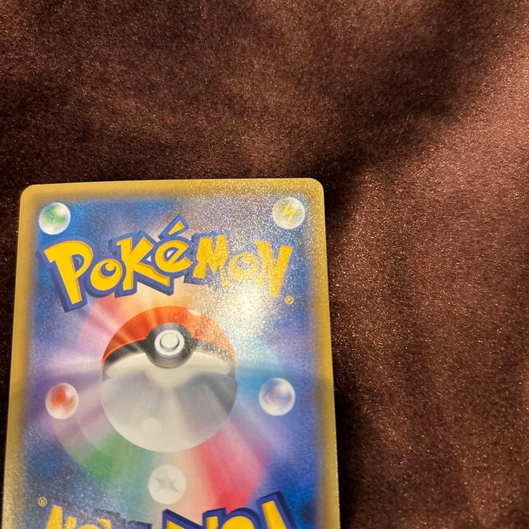 ギャラドスGX 056/050 HRセンタリング◎