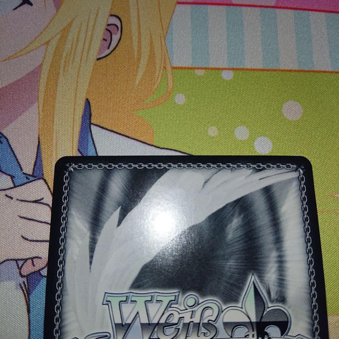 フィフティーン SSP +オカルト嫌い sec + 偽りの婚約者 sec 計3枚