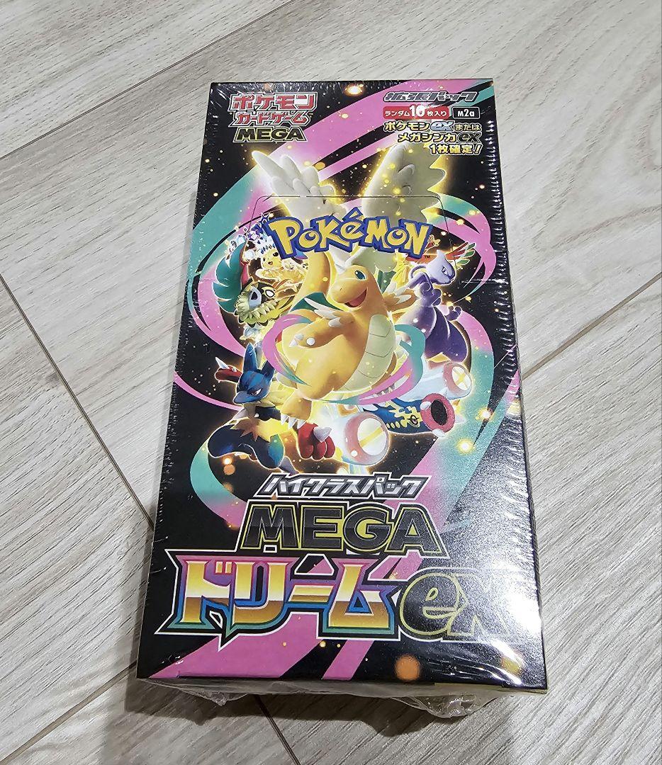 メガドリームex ボックス　シュリンク付き