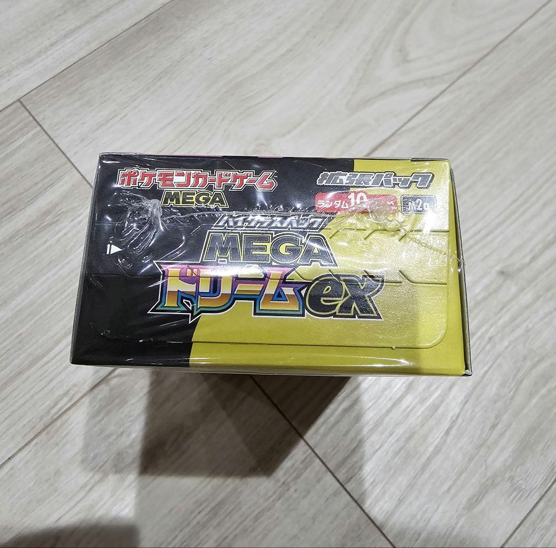 メガドリームex ボックス　シュリンク付き