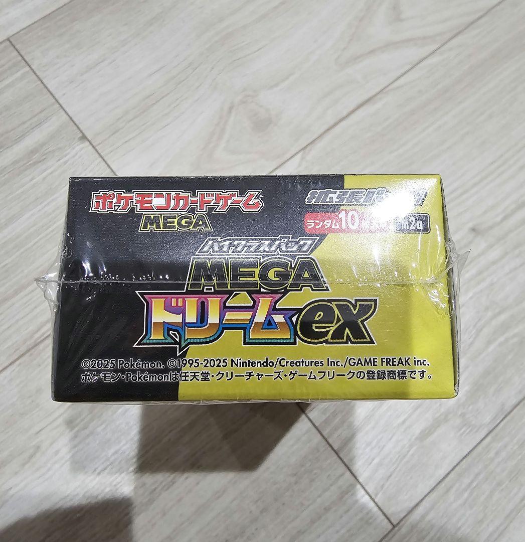 メガドリームex ボックス　シュリンク付き