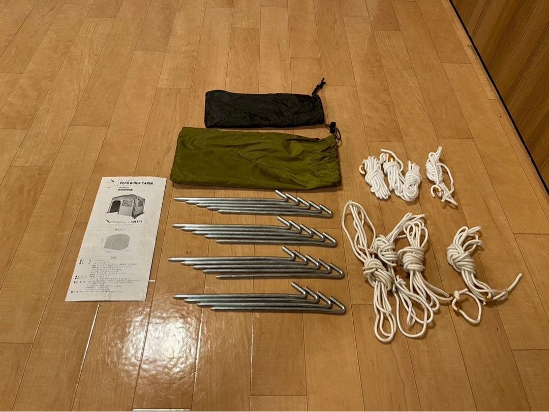 テンマクデザイン　ペポクイックキャビン&ハーフインナー&グランドシートセット