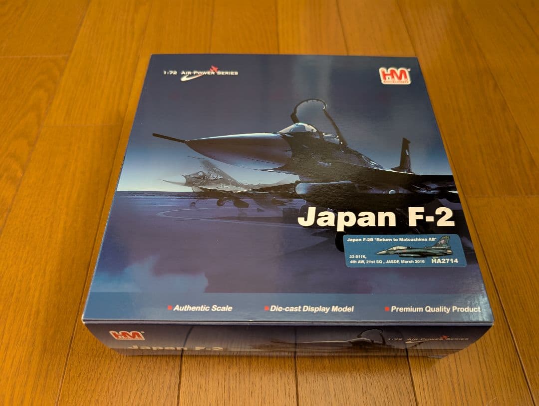 ホビーマスター　F-2B 第21飛行隊 松島基地帰還記念塗装機