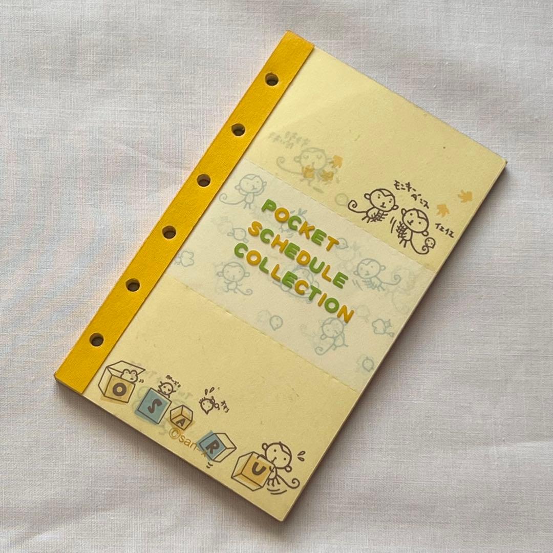 【在庫限り】6穴　モンキー　スケジュール帳　メモ帳　平成レトロ