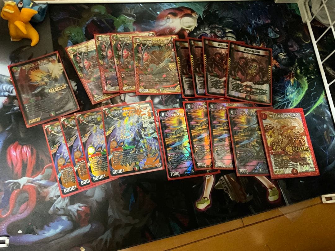 デュエルマスターズ　RX邪王門　無地スリーブ付き