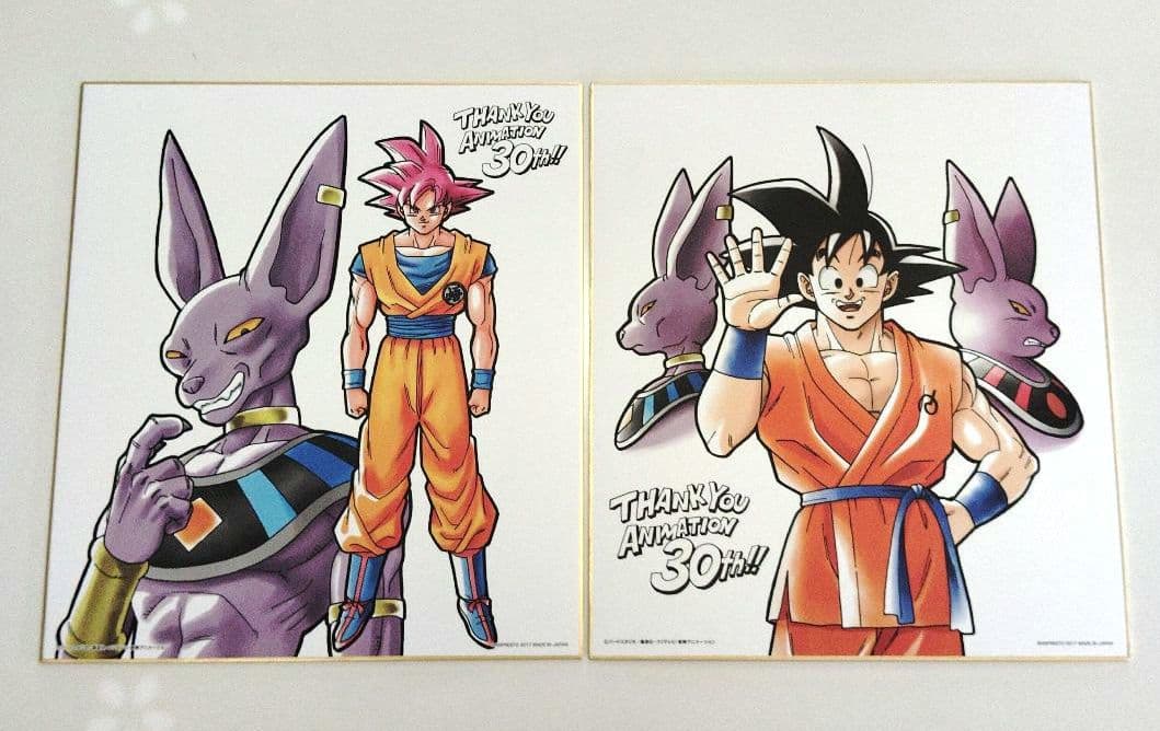 １番くじ ドラゴンボール〜アニメ30周年記念〜 E賞 色紙９枚セット※外袋なし