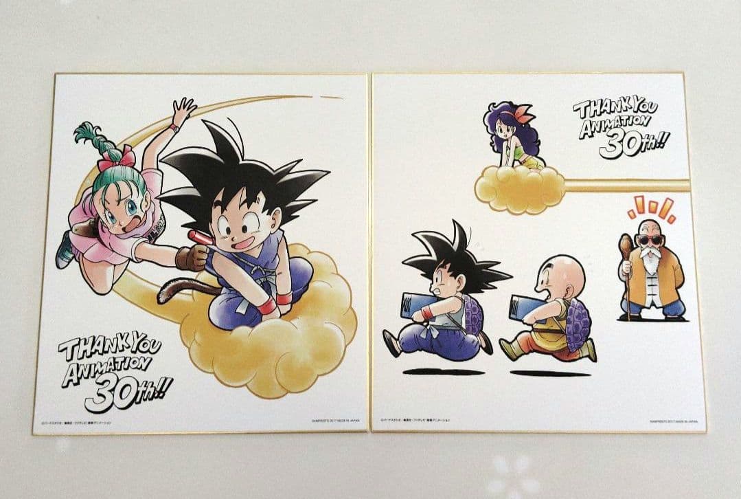 １番くじ ドラゴンボール〜アニメ30周年記念〜 E賞 色紙９枚セット※外袋なし