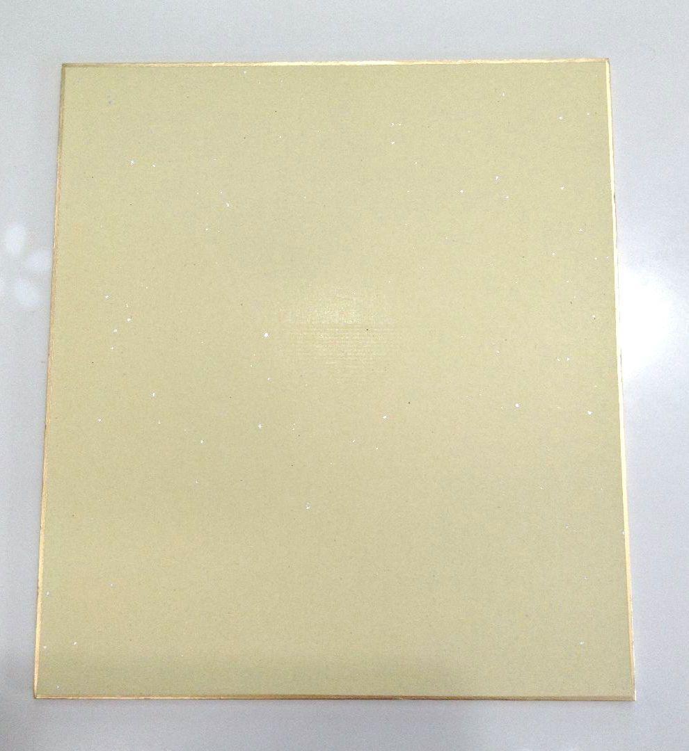 １番くじ ドラゴンボール〜アニメ30周年記念〜 E賞 色紙９枚セット※外袋なし