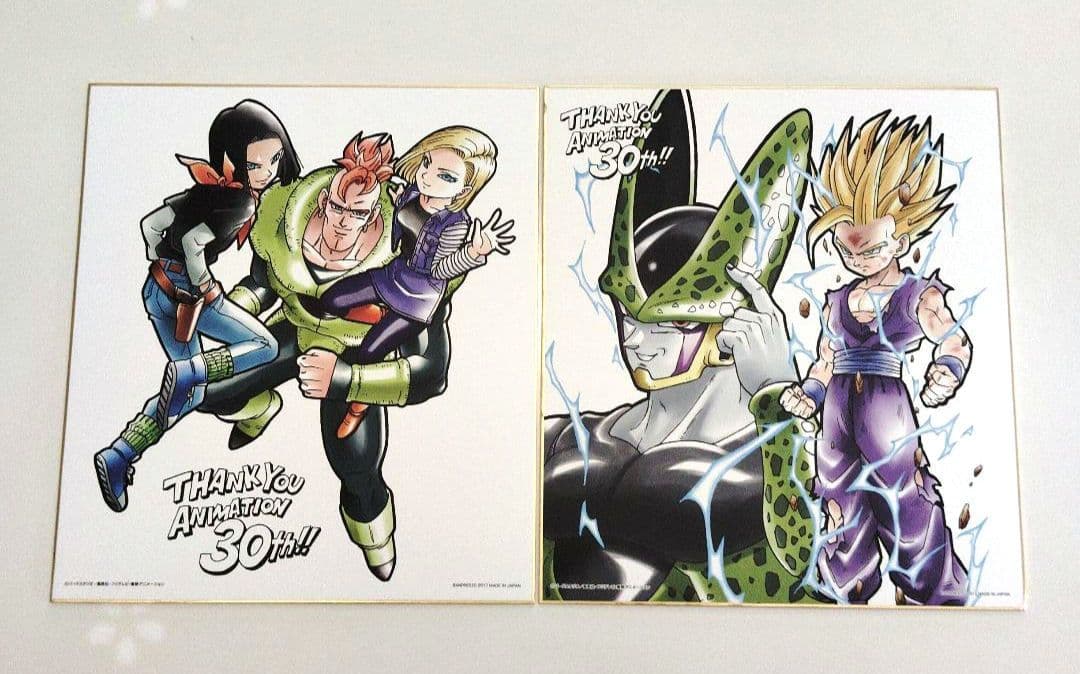 １番くじ ドラゴンボール〜アニメ30周年記念〜 E賞 色紙９枚セット※外袋なし