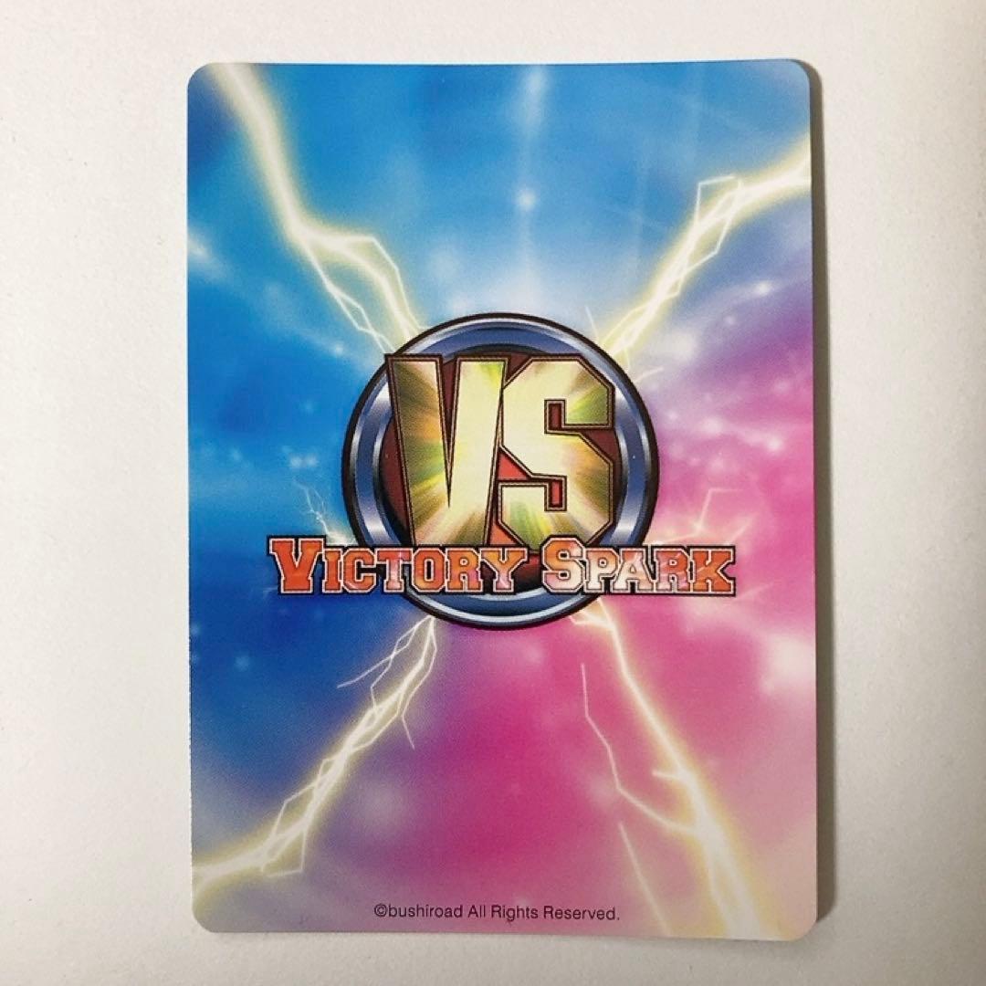 ヴィクトリースパーク えびてん 運命の部室に集いし響子 サイン