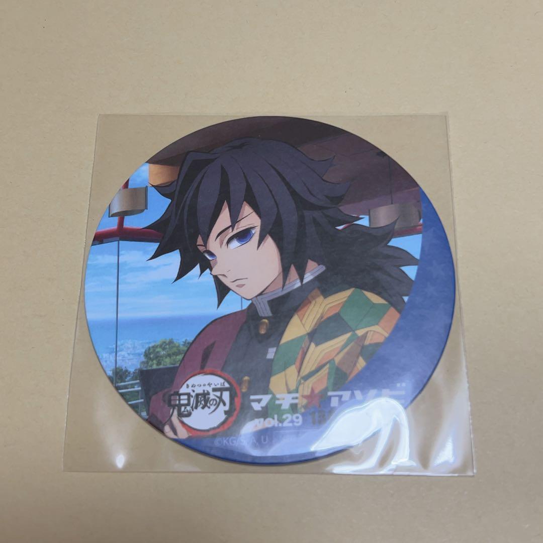 鬼滅の刃 ダイニング カフェ コースター 14点セット