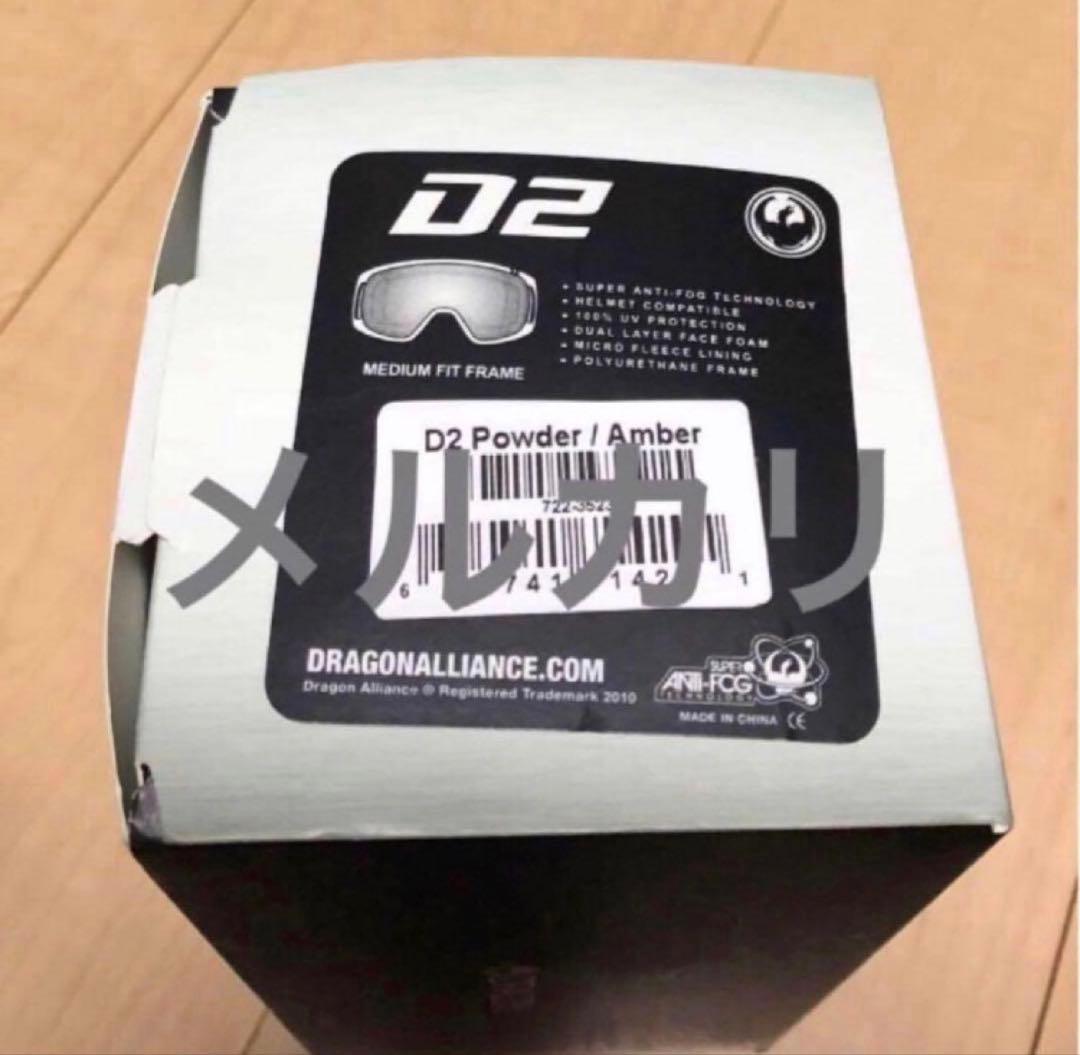 未使用　Dragon D2 ゴーグル オレンジレンズ 収納袋付き 箱ダメージ有り