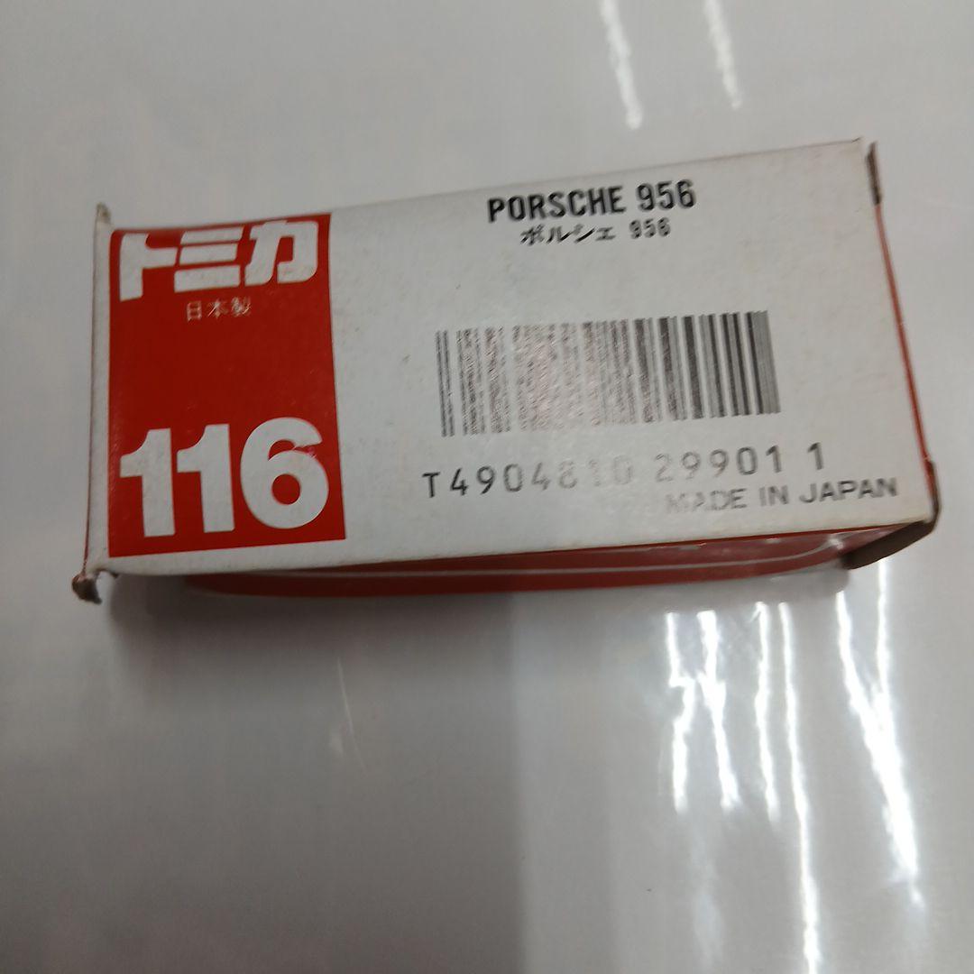 トミカ ポルシェ 956 スケール 1/66