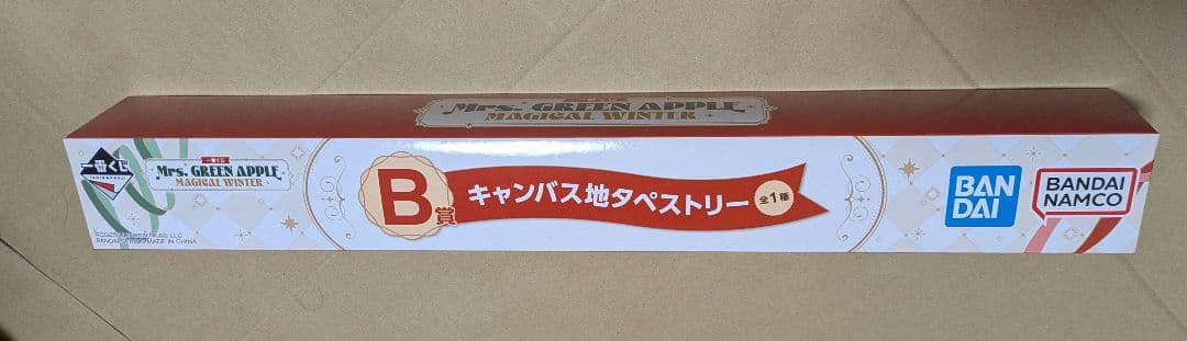 ミセスグリーンアップル　一番くじ A賞・B賞セット