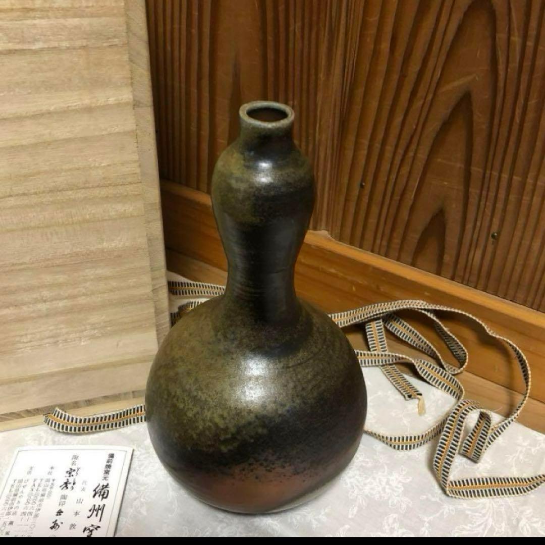 備前焼　瓢箪形花入　花瓶　置物