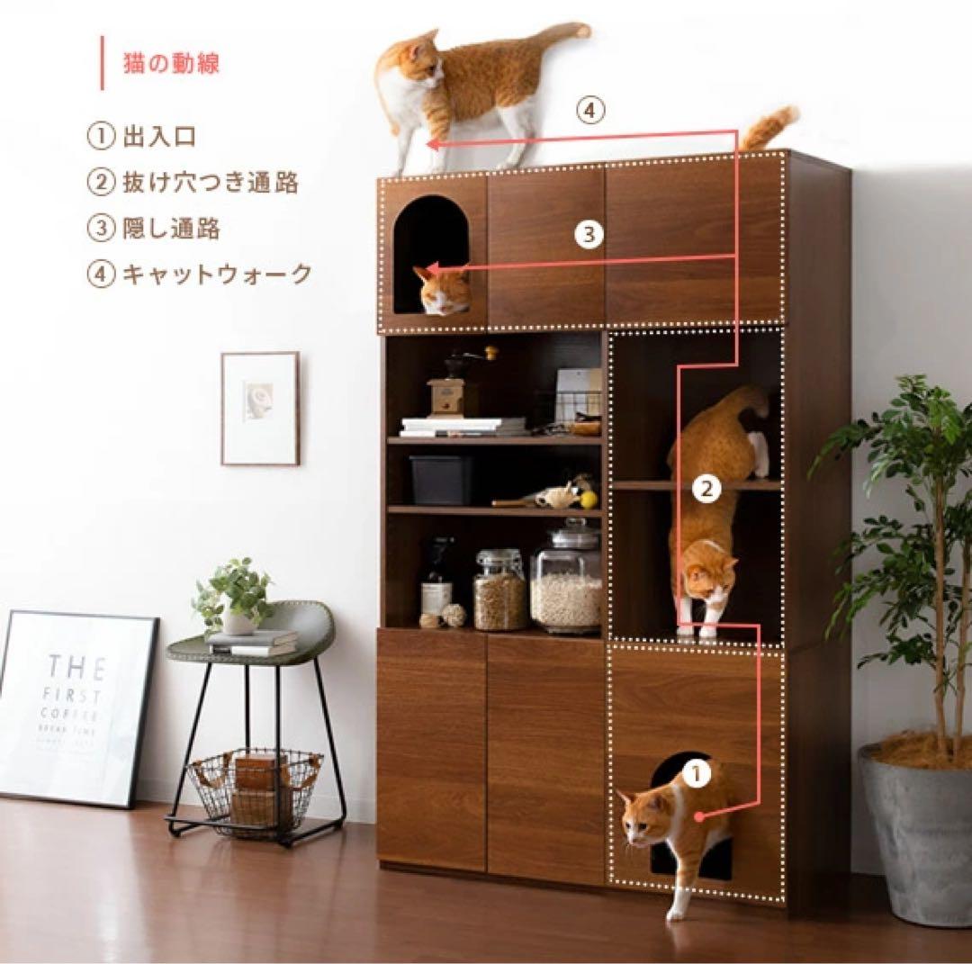 多機能木製キャットタワー