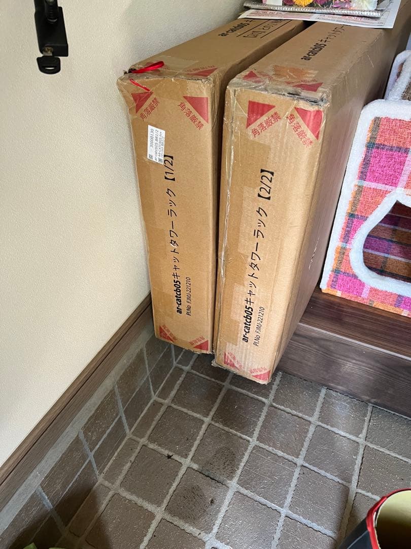 多機能木製キャットタワー