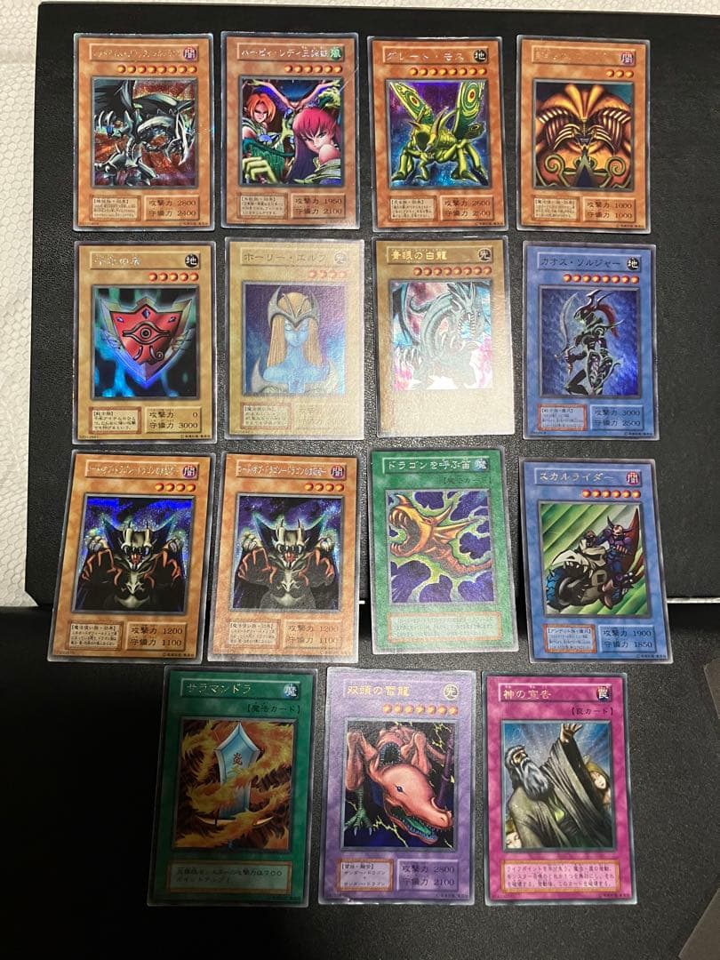 遊戯王OCGカードセット初期 15枚