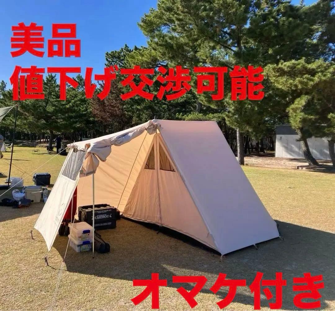 【美品】 【交渉可】　S'more ポリコットン小型テントRooflet スモア