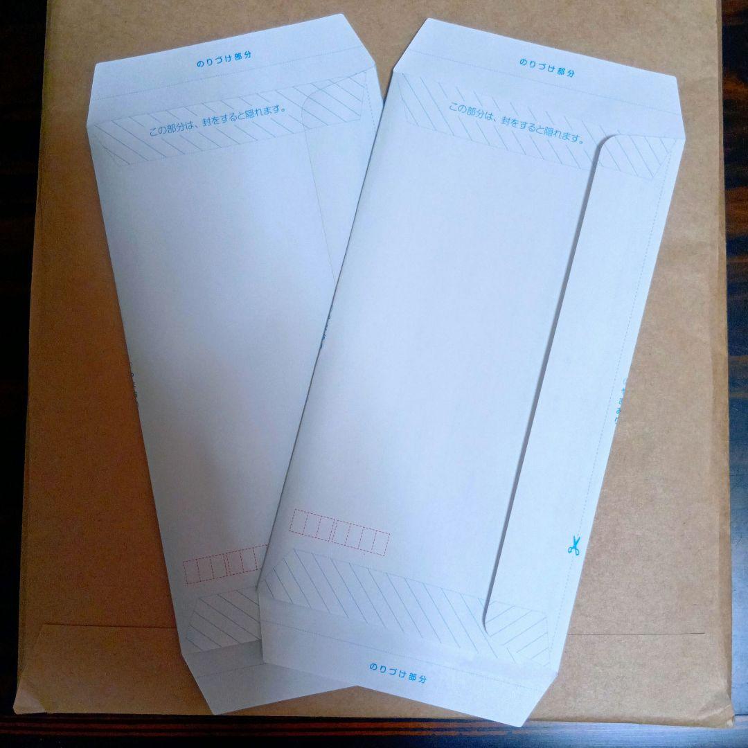 郵便書簡 （ ミニレター ） １０２枚