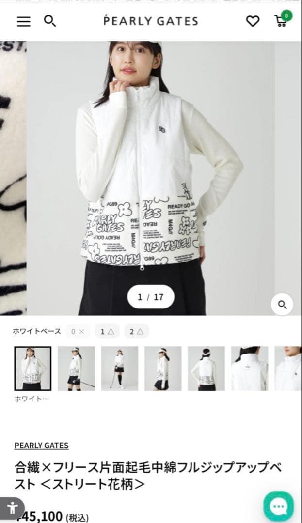 パーリーゲイツ　PG 新品ダウンベスト2025新作　アウター