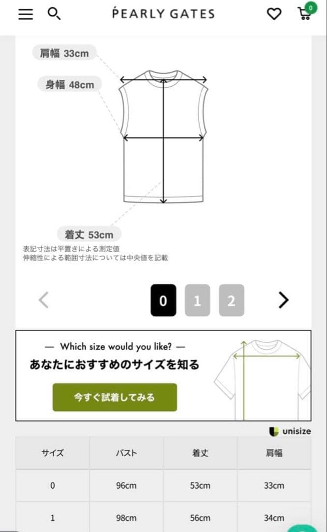 パーリーゲイツ　PG 新品ダウンベスト2025新作　アウター