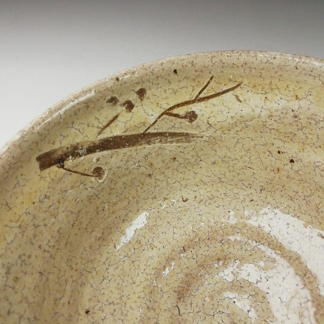 Ｔ１１１　茶碗　『因勅題　歌』『八王子窯　伊藤優』　共箱　抹茶碗　茶道具