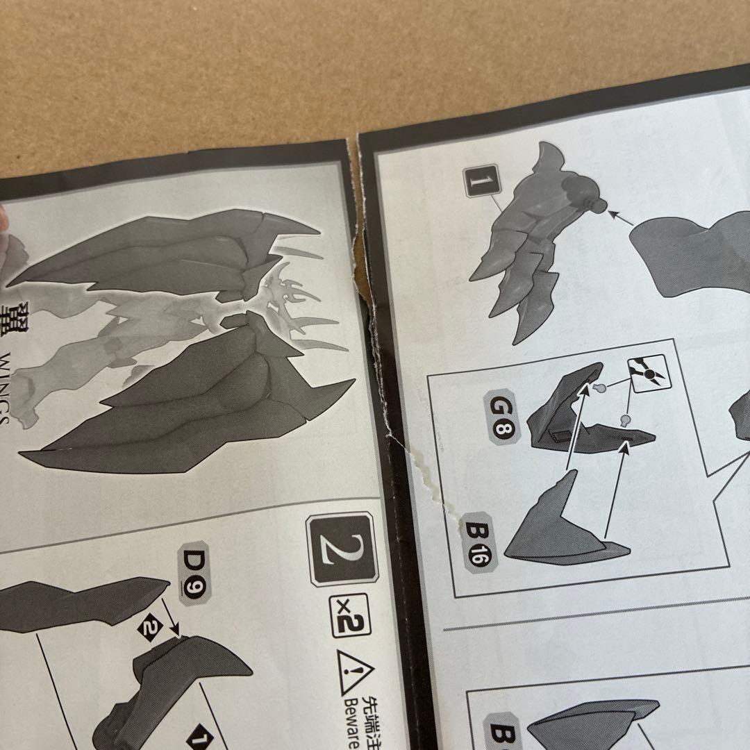 Figure-rise Standard Amplified オベリスクの巨神兵