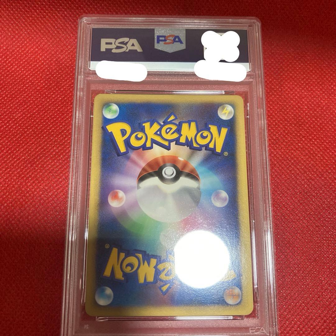 ポケモンカード PSA9 ピカチュウ 美品　プロモーカード　048/DP-P