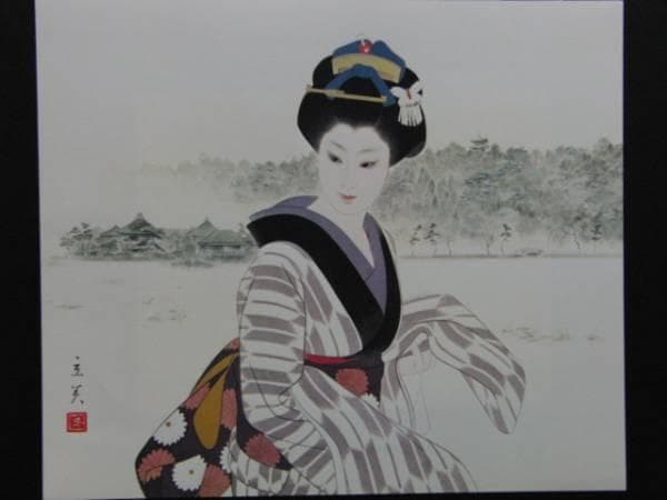 志村立美、秋―池のほとり、希少限定、美品、大判、新品高級額付