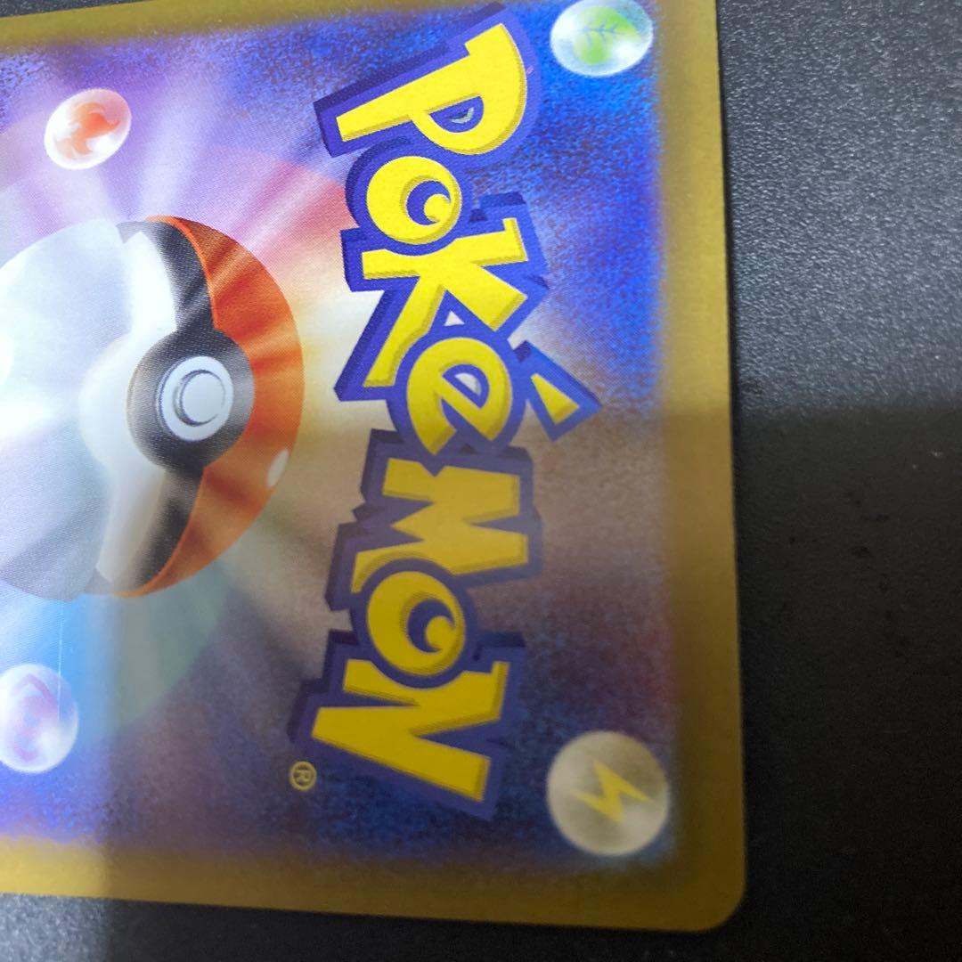 ポケモンカード　ニャース　SAR ムニキスゼロ　ポケカ