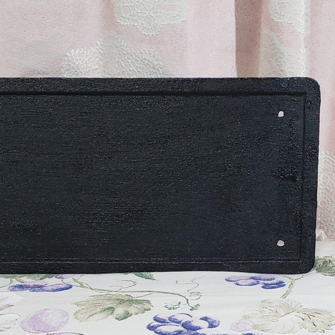 【鉄道廃品】◆鉄道プレート『D51 396』鉄製 塗装済 ◆検）鉄道グッズ サボ