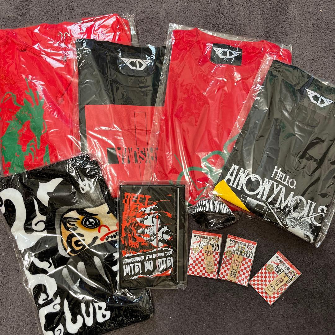 コドモドラゴン グッズ まとめ売り