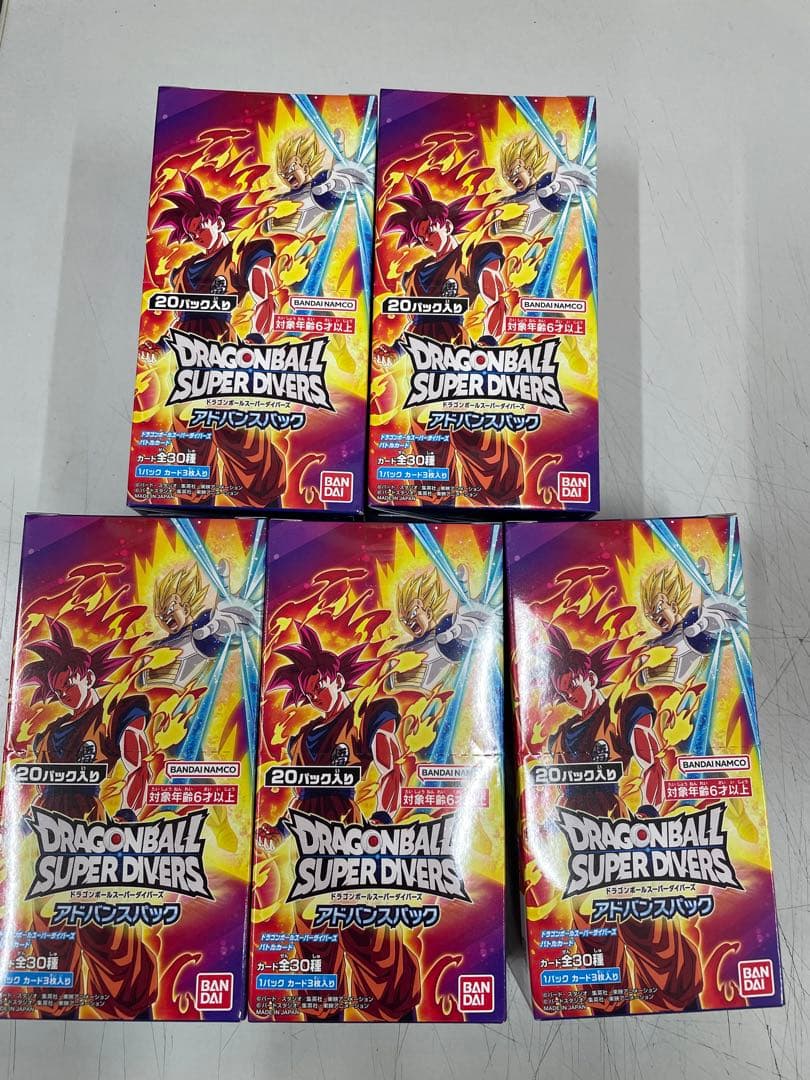 ドラゴンボール　スーパーダイバーズ　アドバンスパック　未開封　5BOX