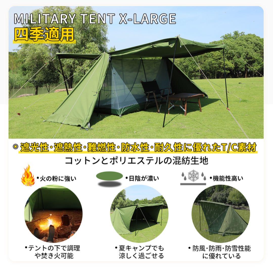 Soomloom X-large パップテント