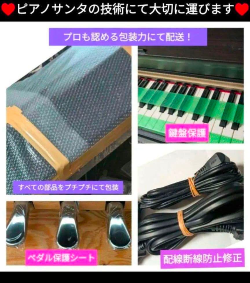 送料込み 大人気木製鍵 KAWAI 電子ピアノ CA17R 2016年製可愛い♥