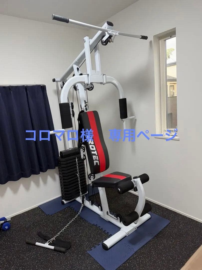 IROTEC 多機能トレーニングマシン