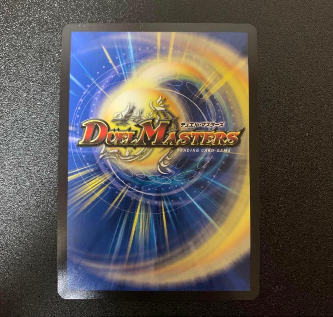 暴走龍5000GT CS優勝プロモ