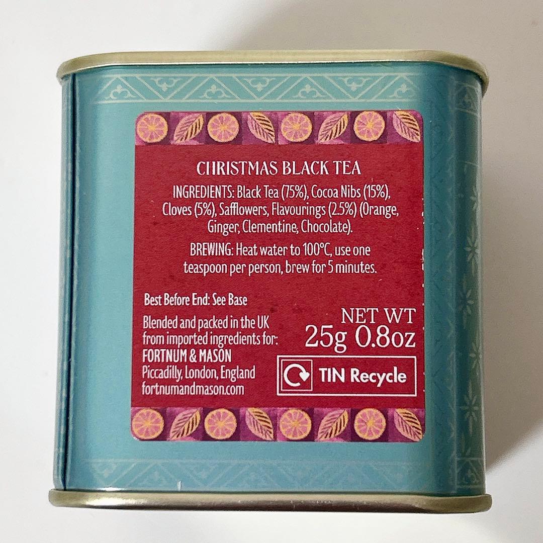 フォートナム&メイソン　ハンパー　クリスマス詰め合わせ6種類　かご付き