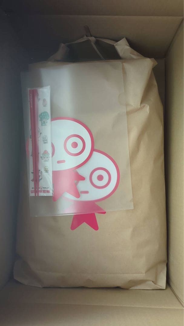 UHA味覚糖　福袋